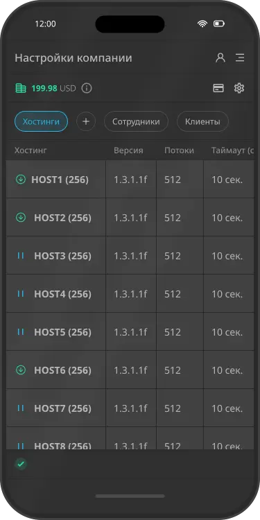 Настройки компании