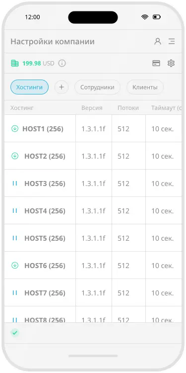Настройки компании